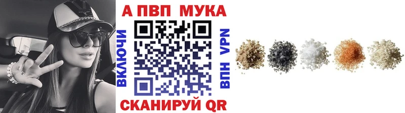 Alpha-PVP VHQ  Буинск 