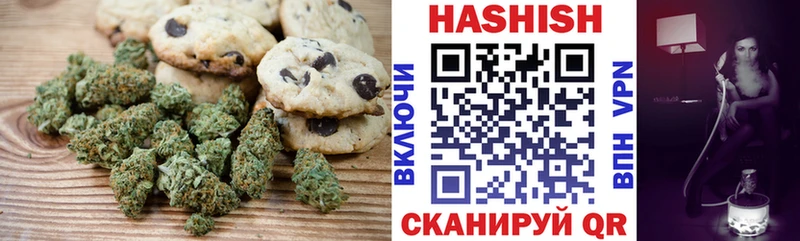 Еда ТГК конопля  Буинск 