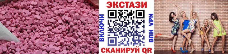 Ecstasy VHQ  как найти   Буинск 