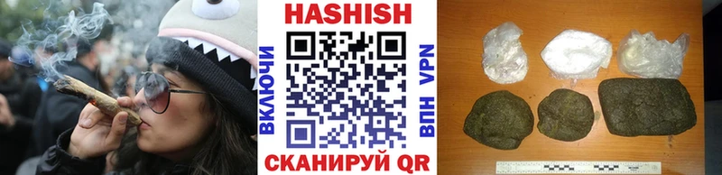 ГАШИШ hashish  mega онион  Буинск 
