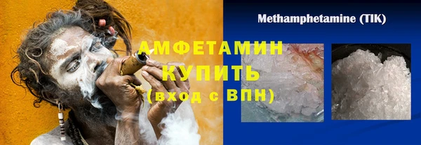 PSILOCYBIN Белокуриха