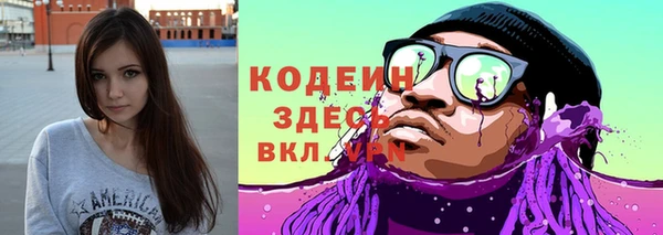 ALPHA PVP Белоозёрский