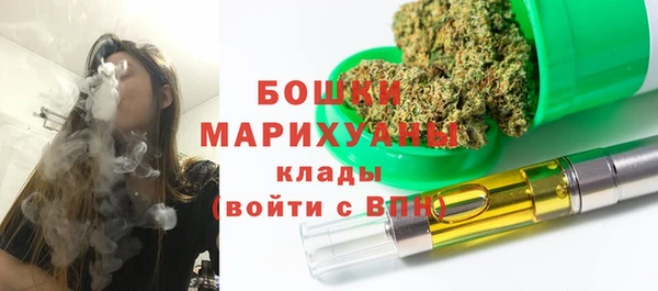 ALPHA PVP Белоозёрский