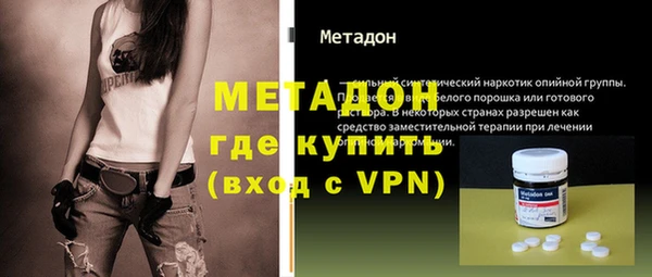 молекула духа Богданович