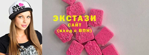 мефедрон Богородск