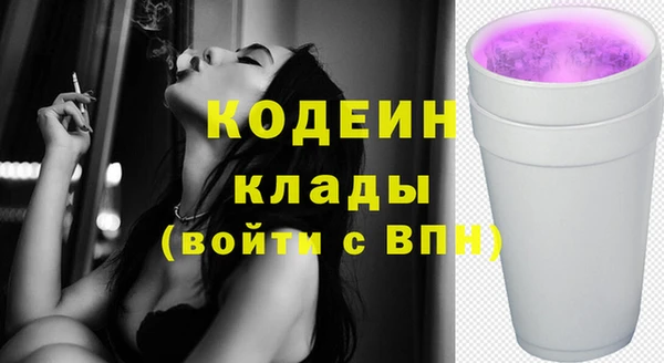 ALPHA PVP Белоозёрский
