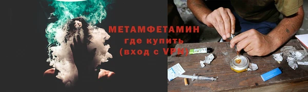 спиды Покров