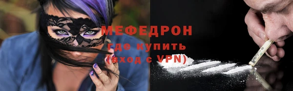 2c-b Беломорск