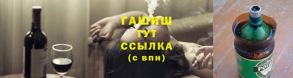 мефедрон Богородск
