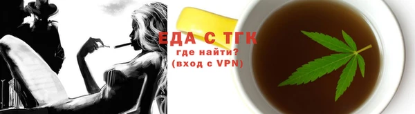 ALPHA PVP Белоозёрский