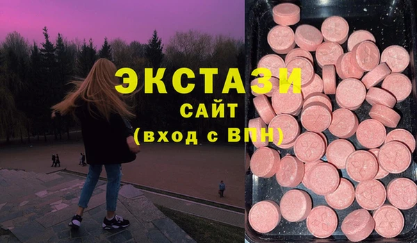 2c-b Беломорск