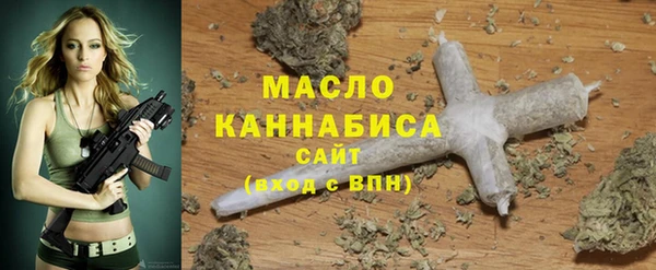 ALPHA PVP Белоозёрский