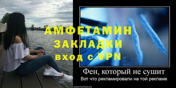 2c-b Беломорск