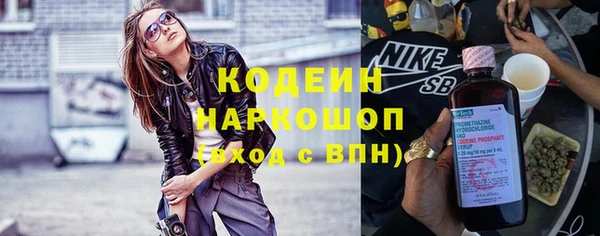 наркотики Богородицк