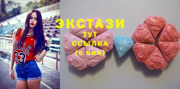 PSILOCYBIN Белокуриха