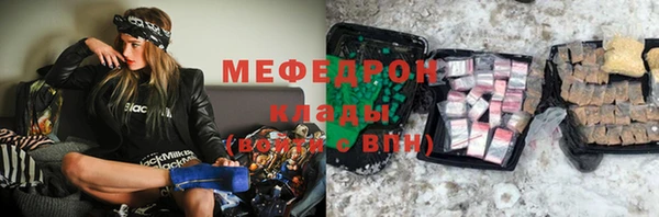 наркотики Богородицк