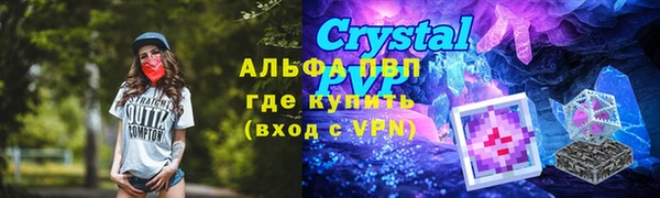 ALPHA PVP Белоозёрский