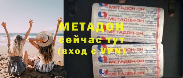 молекула духа Богданович