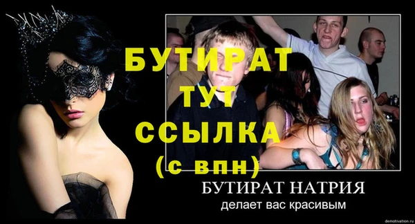 PSILOCYBIN Белокуриха