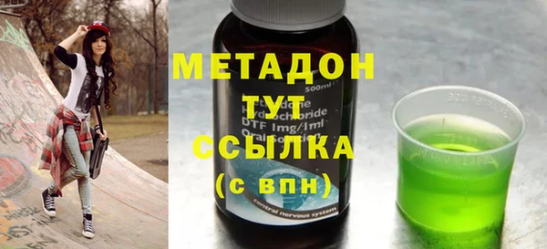 мефедрон Богородск