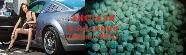 PSILOCYBIN Белокуриха