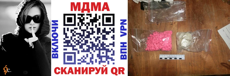 MDMA молли  OMG рабочий сайт  Буинск 
