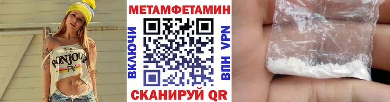 как найти закладки  omg маркетплейс  МЕТАМФЕТАМИН винт  Буинск 
