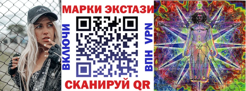 Марки 25I-NBOMe 1,8мг  продажа наркотиков  Буинск 