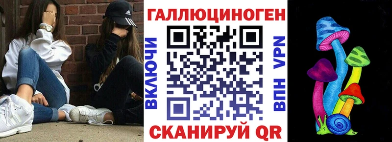 Галлюциногенные грибы GOLDEN TEACHER  закладка  Буинск 
